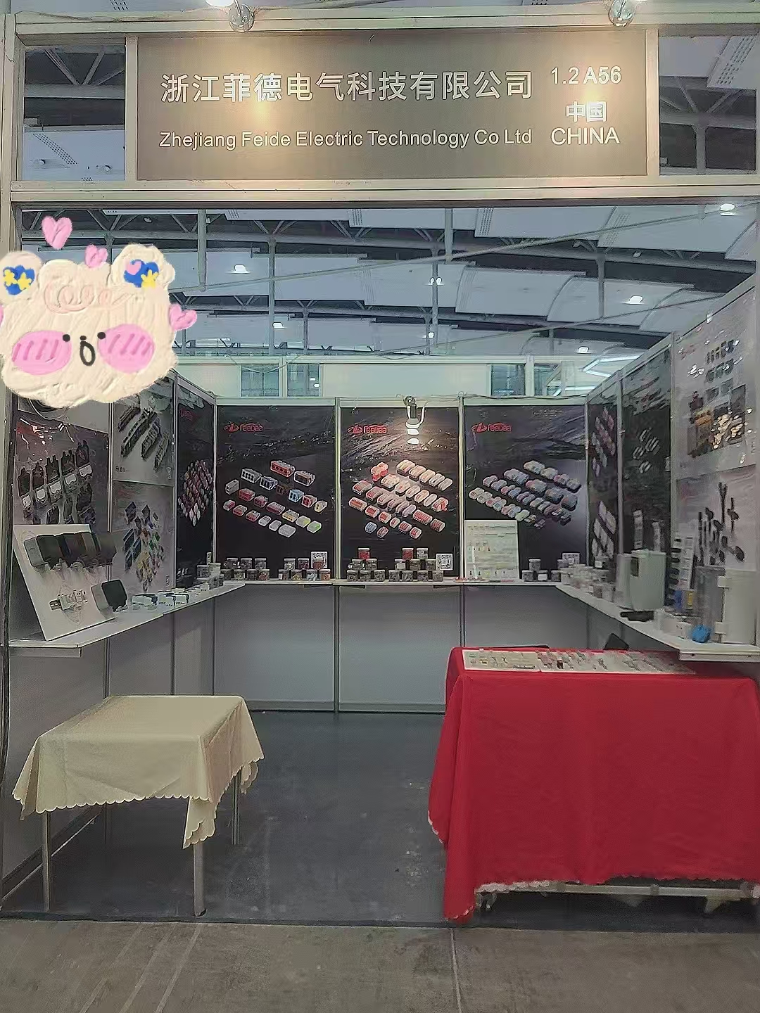 Guangzhou Guangya Ausstellung im Jahr 2025